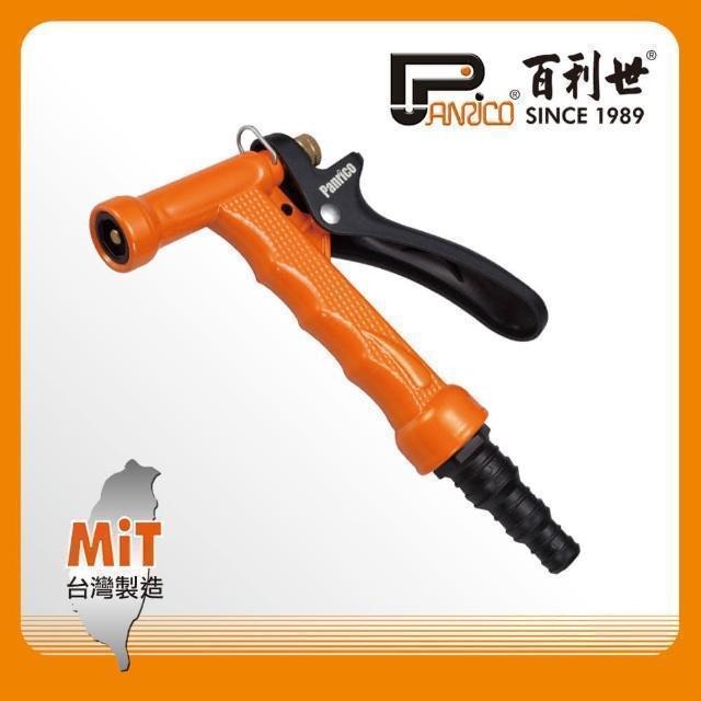 Panrico 百利世 噴水槍-PE/單段/銅心/附ABS接頭 JG-HN001