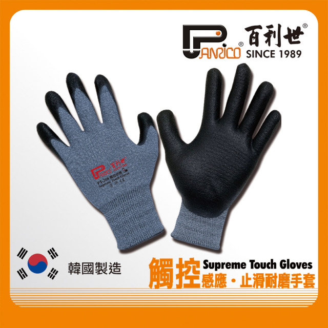 Panrico 百利世 手套 觸控感應型/PT 200(韓國製造) S J-GTC01(S)