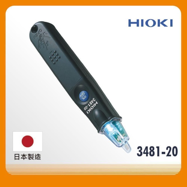 HIOKI 日置電機 驗電筆 3481-20