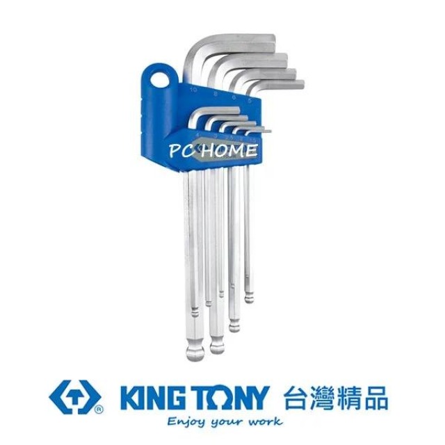 KING TONY 金統立 專業級工具9件式特長型球頭六角扳手組 KT20110MR