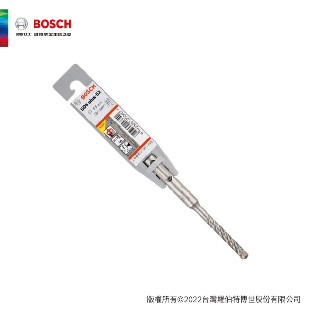 BOSCH 博世 SDS plus-5X 四溝四刃鎚鑽鑽頭 6.5mm 6.5x150x210mm