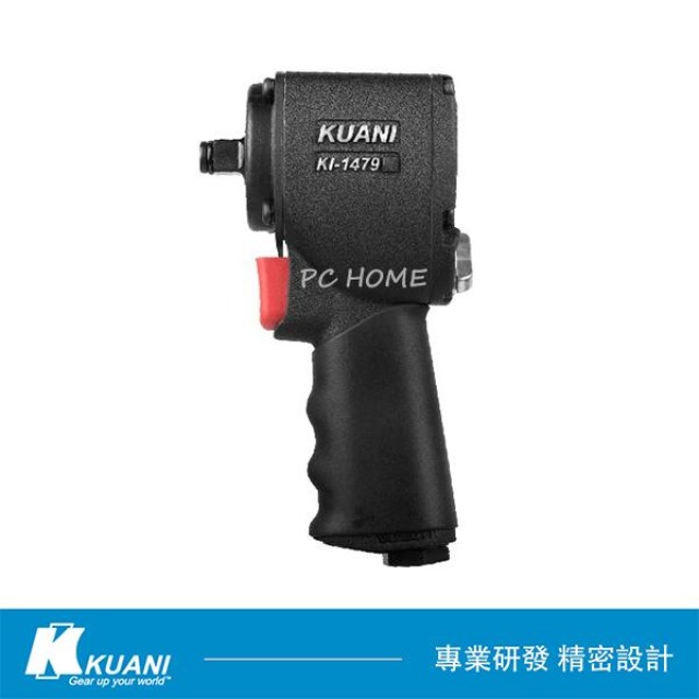 KUANI 冠億齒輪 1/2