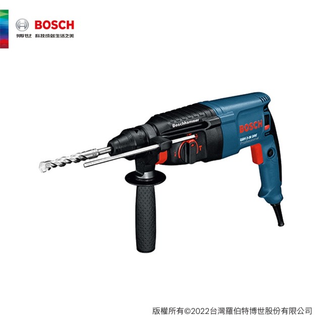 BOSCH 博世 2KG免出力四溝三用錘鑽GBH 2-26 DRE GBH 2-26 DRE
