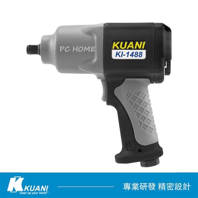 KUANI 冠億齒輪 1/2