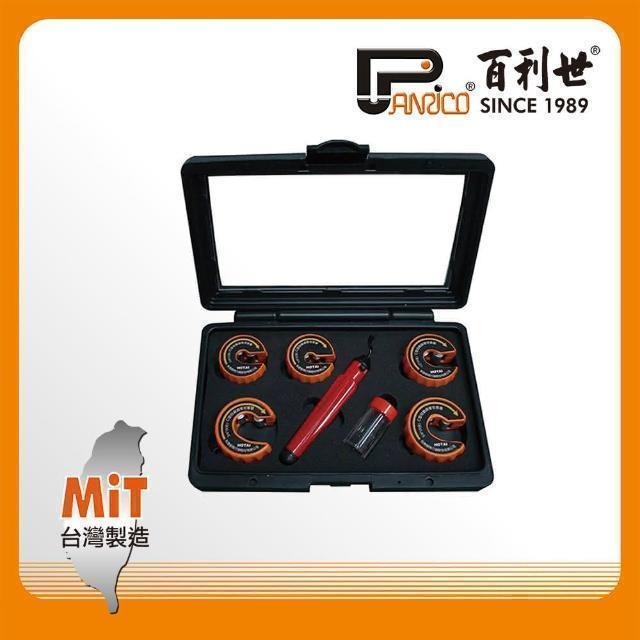Panrico 百利世 C型自動銅管切刀組(銅管切管刀組2分-6分銅管切管器) FM911-CZ00