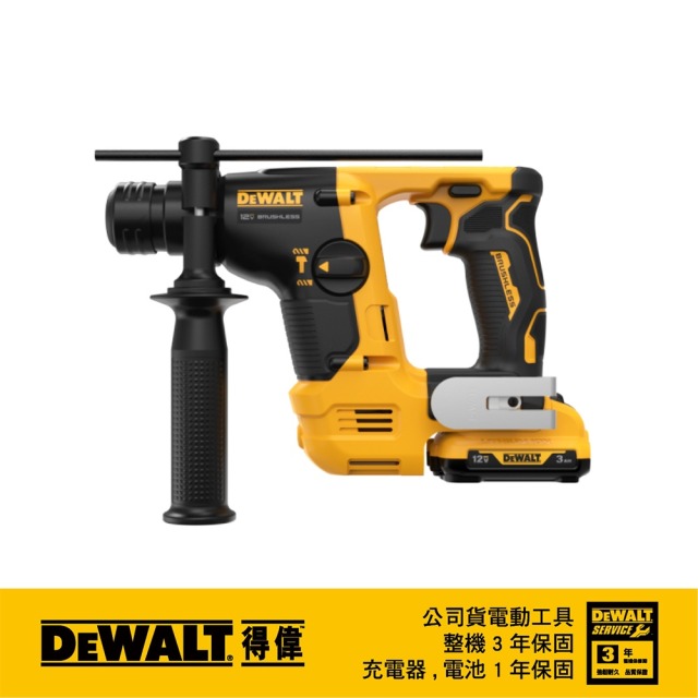 DEWALT 得偉 12V無碳刷四溝二用電鎚鑽 3.0Ah雙電組 DCH072L2 12V無碳刷四溝二用, 3.0Ah雙電組 DCH072L2