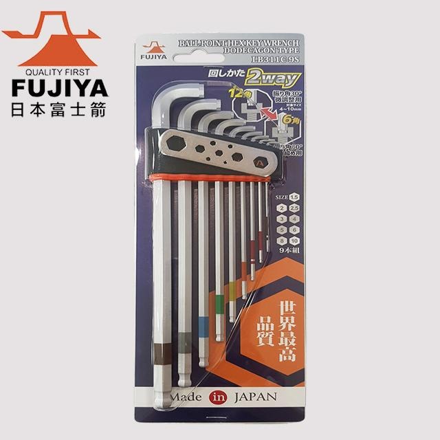FUJIYA 富士箭 加長球型12角板手組-9支組(附握柄) LB311-C9S