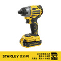 STANLEY 史丹利 20V Max 鋰電無碳刷衝擊起子機 2.0Ah雙電套裝組 ST-SBI201D2K