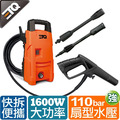 ETQ USA 1600W高壓清洗機 Y02AP16-1