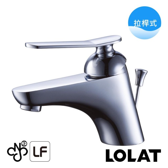 LOLAT 羅力 無鉛臉盆水龍頭 BNN1257LF