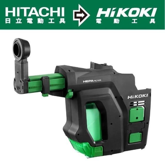 HiKOKI 集塵器-適用DH18DBL、DH36DPA 402933