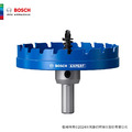 BOSCH 博世 超耐久鎢鋼不鏽鋼開孔器 90-120mm 100mm 不鏽鋼開孔器 100mm