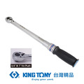 KING TONY 金統立 專業級工具1/4高精度扭力板手2-10Nm KT34262-2DG