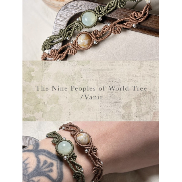 Vanir｜The Nine Peoples of World Tree