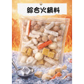 【冷凍】綜合火鍋料｜1公斤