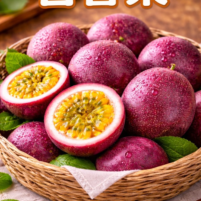 【常溫】百香果｜6公斤