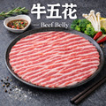 【冷凍】牛五花｜1公斤