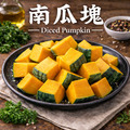 【冷凍】南瓜｜1公斤