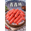 【冷凍】鑫鑫腸｜1公斤