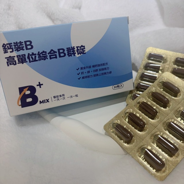 【愷銘嚴選】鈣裝B 高單位長效B群碇 (30入)