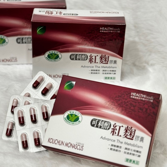 【愷銘嚴選】可利醇 紅麴膠囊