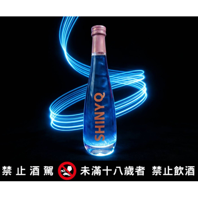 星漩酒 SHINYQ星晨之夢