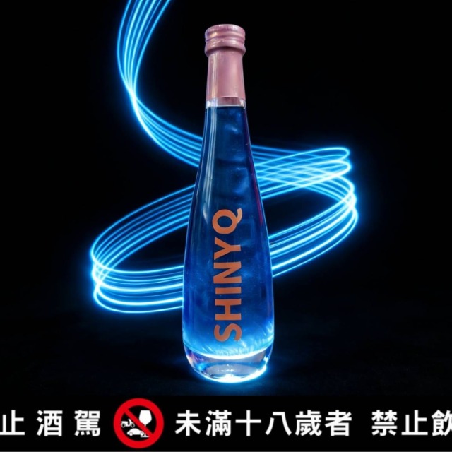 星漩酒 SHINYQ星晨之夢