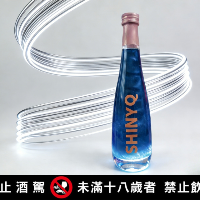 星漩酒 SHINYQ炫霓刻星漩酒-星晨之夢