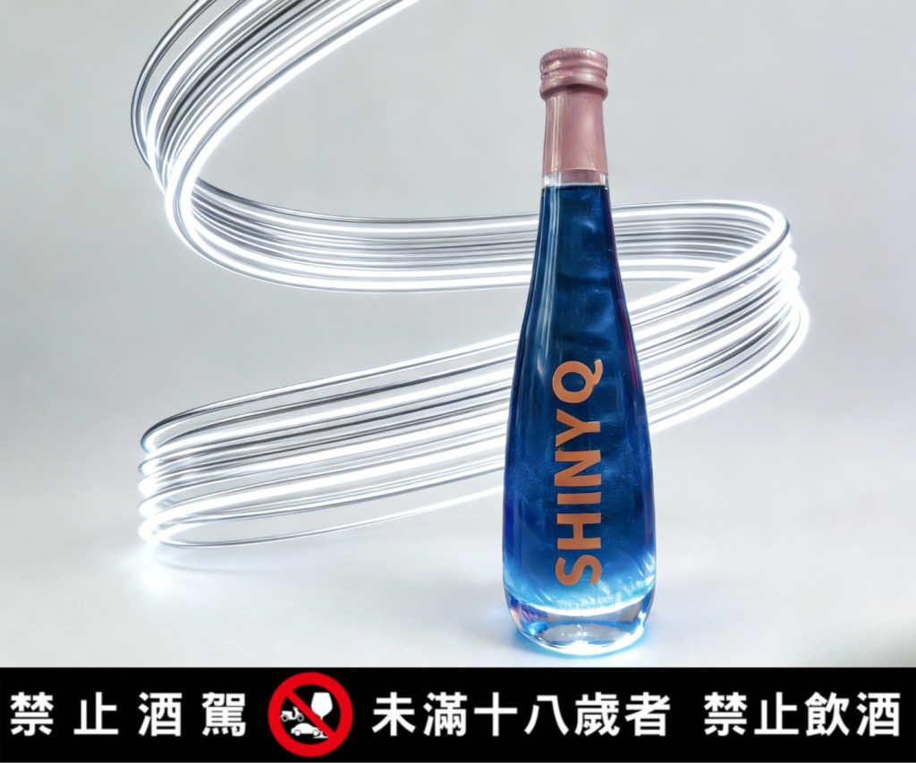 星漩酒 SHINYQ炫霓刻星漩酒-星晨之夢