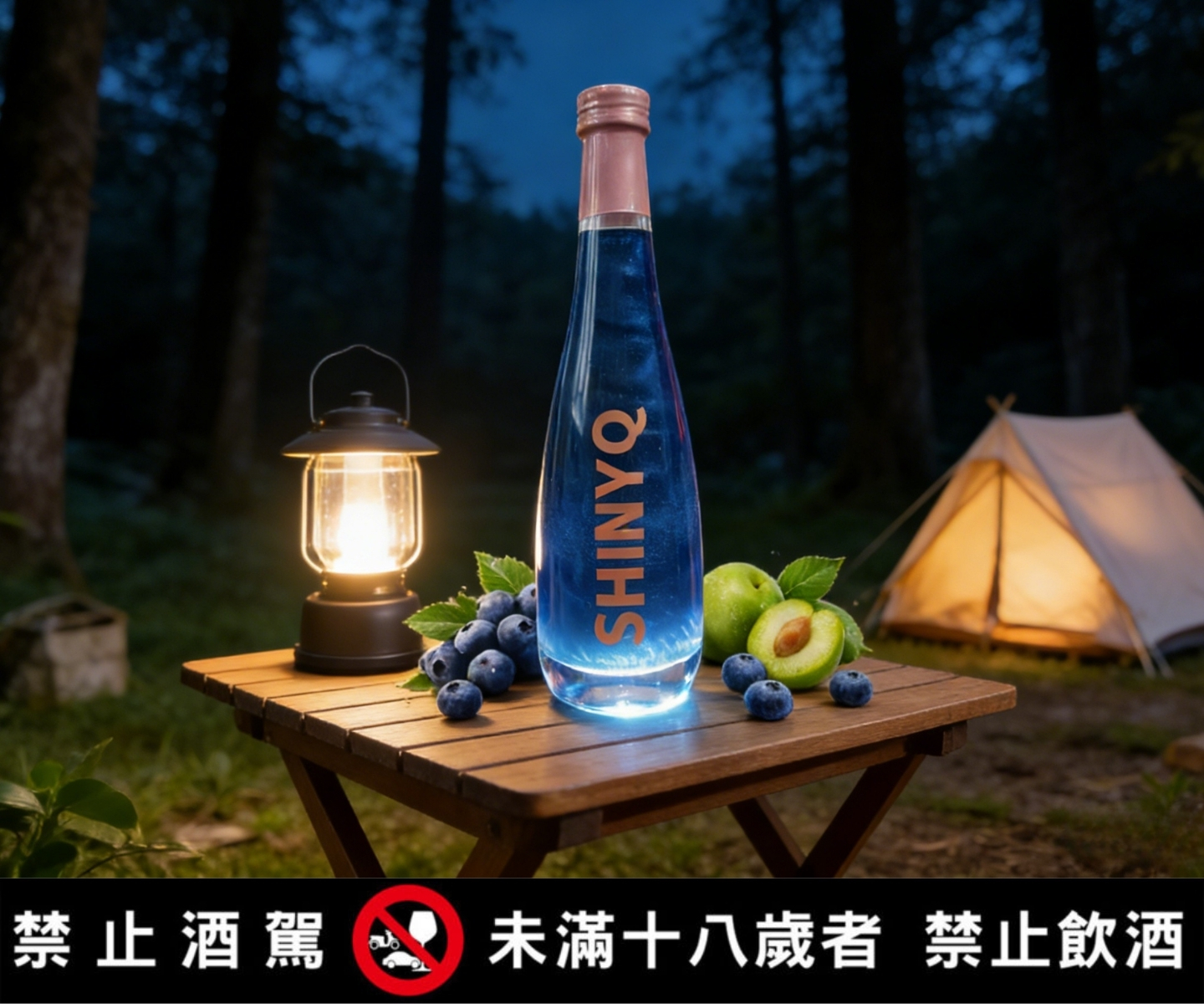 星漩酒怎麼做的-以梅酒-藍莓汁-珍珠糖為基底的風味設計