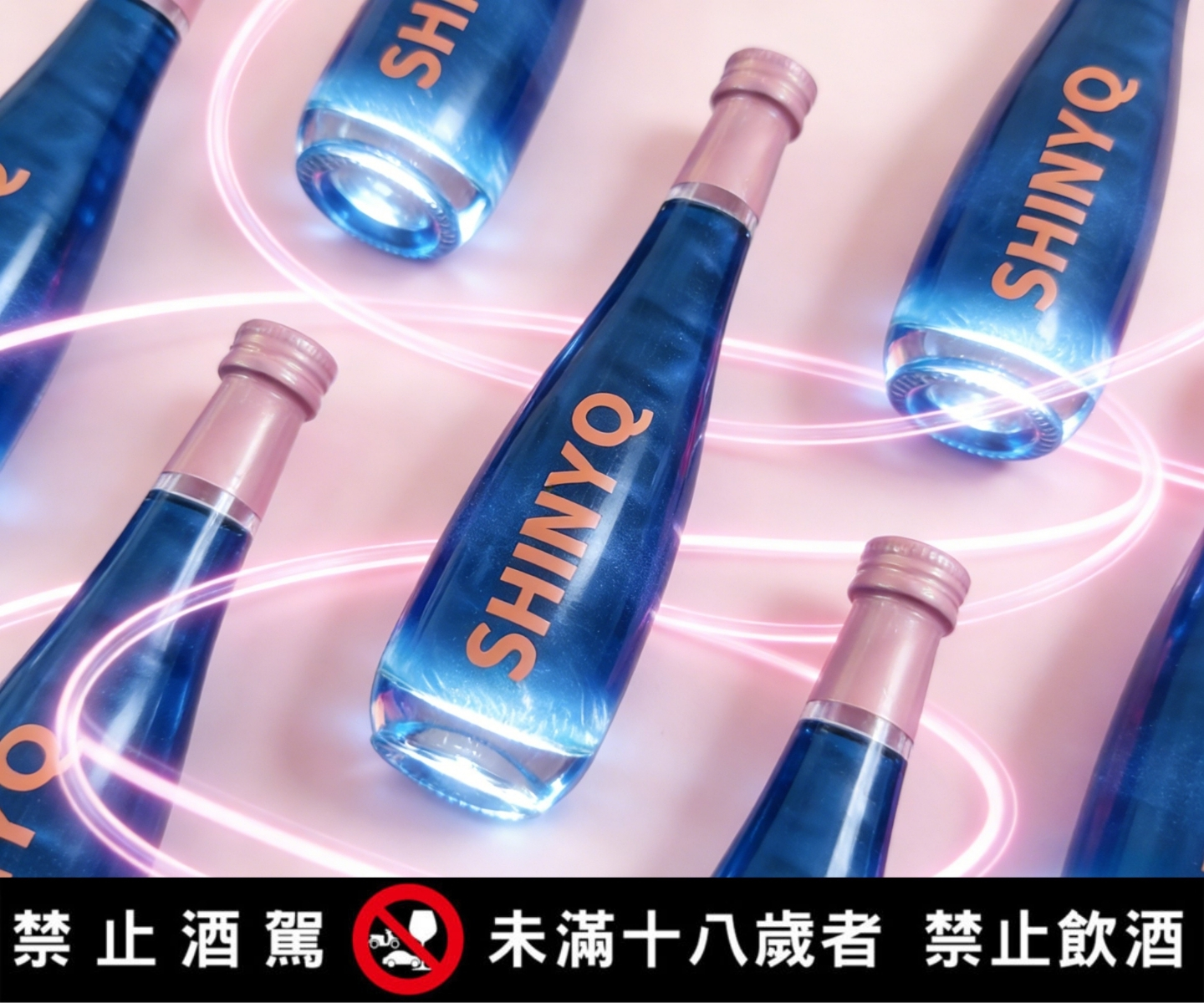 星漩酒是什麼？從台灣農產出發的特色酒款觀察