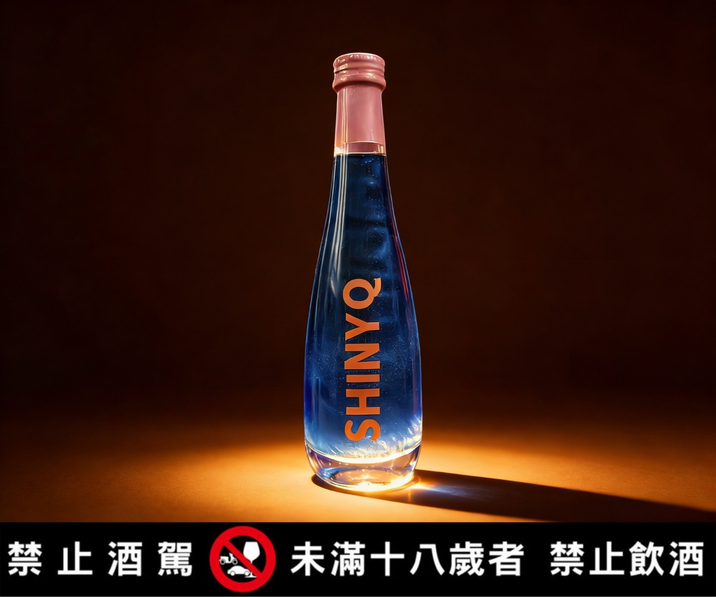 星漩酒哪裡買｜官方購買通路與LINE訂購（2026最新）