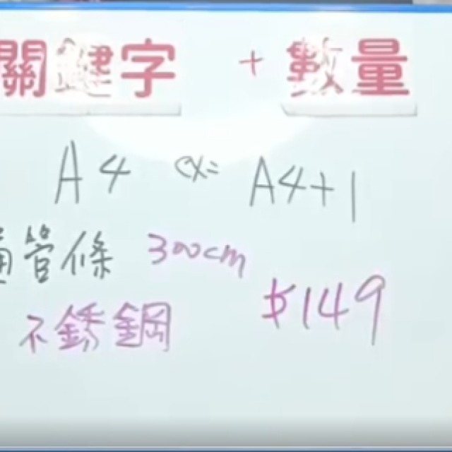 A4 多爪式管道疏通器（毛髮剋星）