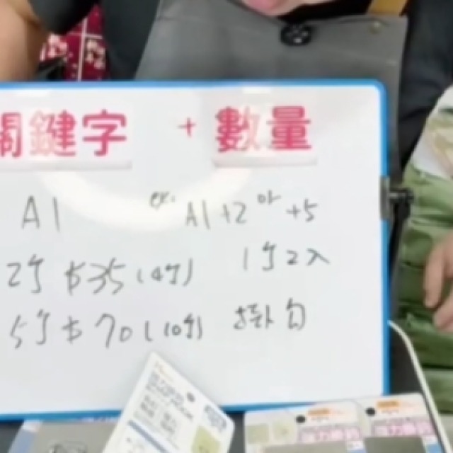 【直播】A1 不鏽鋼掛勾2入