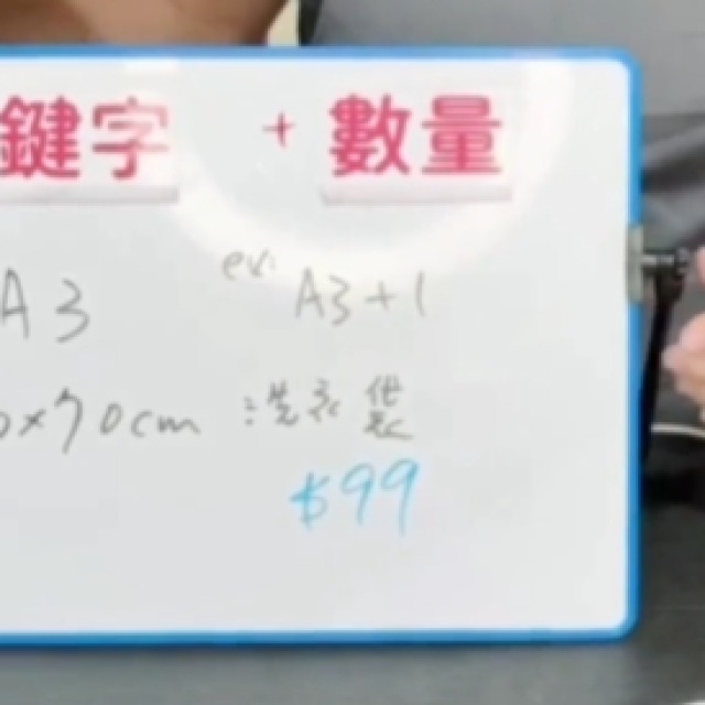 【直播】A3 60*70洗衣袋