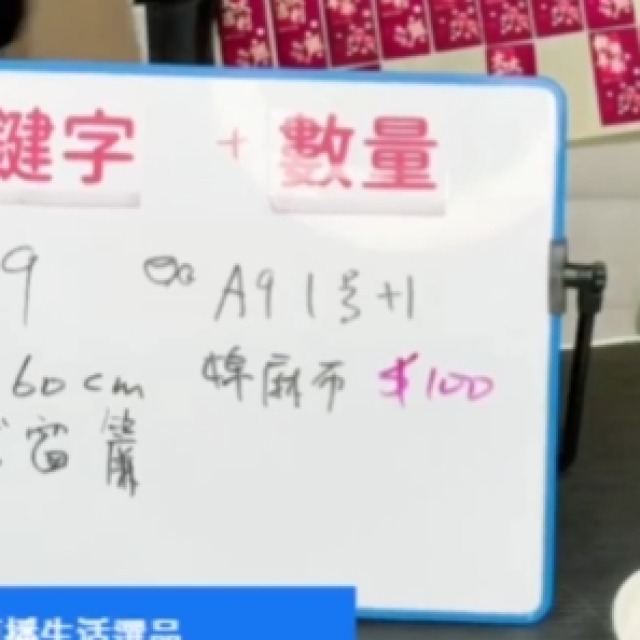 【直播】A9 日式窗簾