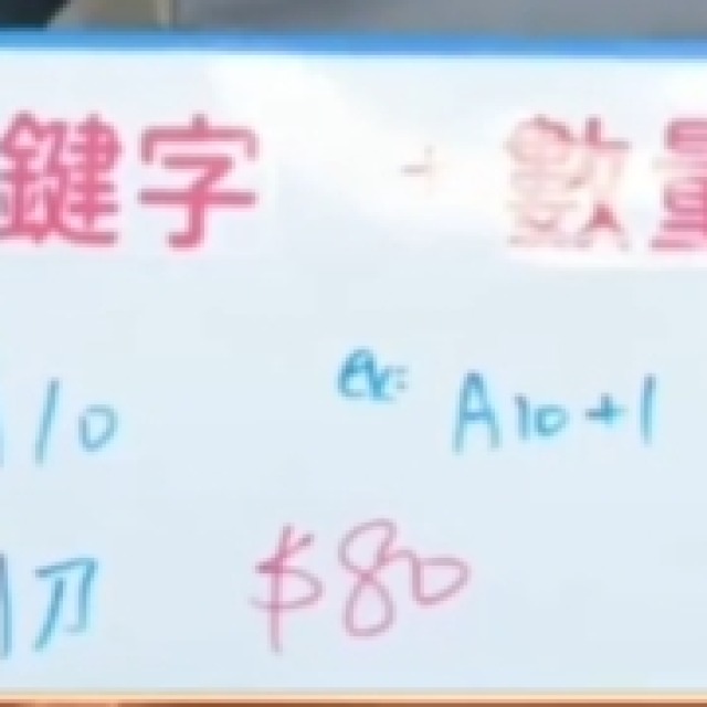 【直播】A10 三用削刀