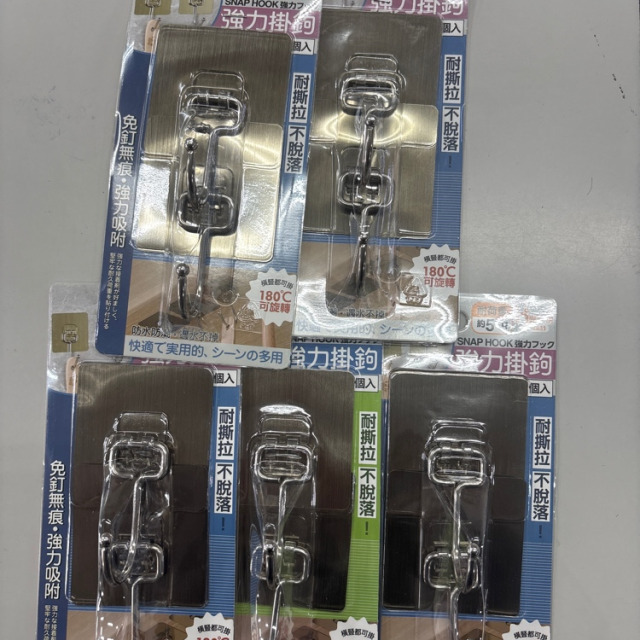 【直播】A1 2入 無痕掛勾