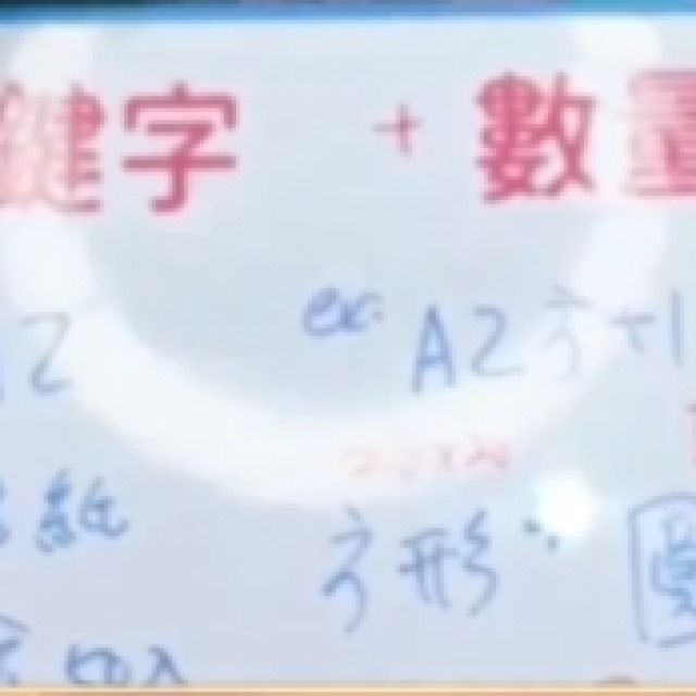 【直播】A2 烘焙紙 方形 圓形