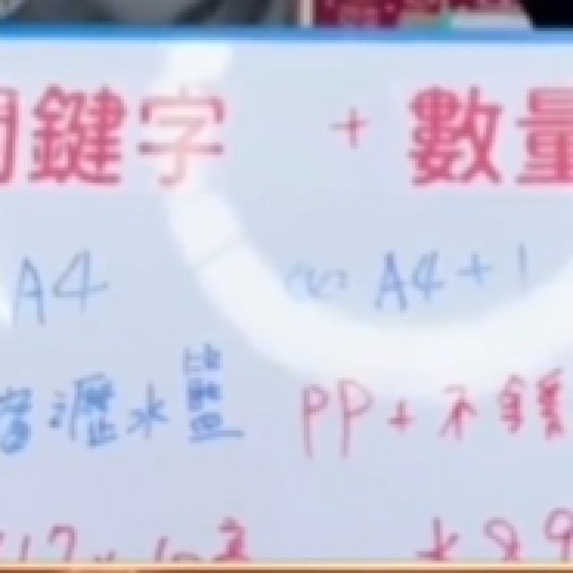 【直播】A4 伸縮瀝水籃