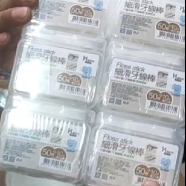 86標 彈力線牙線（+1一大一小共60支