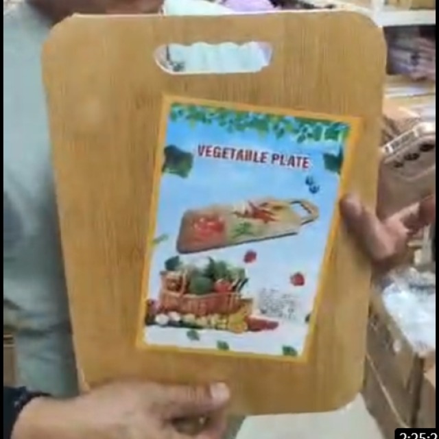 29標 木質砧板 24x34cm