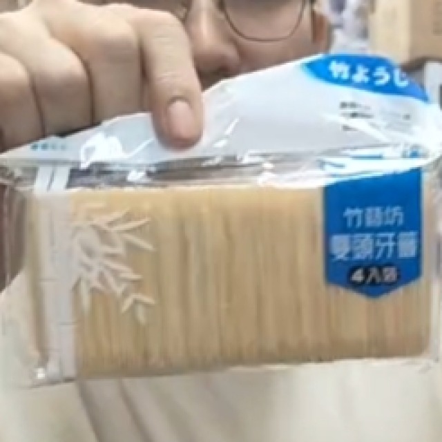 87標 雙頭竹籤1200支