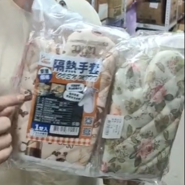 31標 隔熱手套（一雙）顏色隨機出