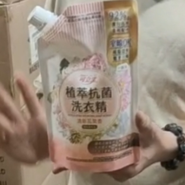 97標 室內涼曬500克抗菌天然洗衣精