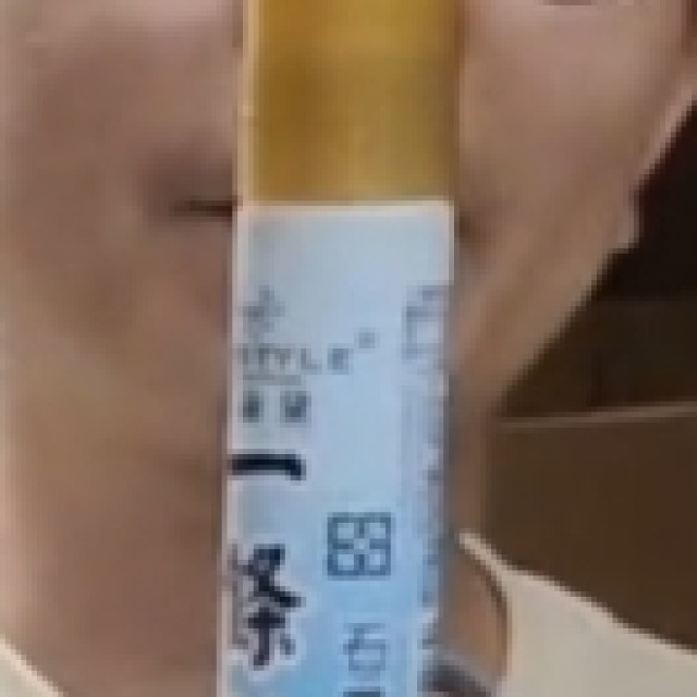 80標  一條根滾珠瓶 (涼)/瓶