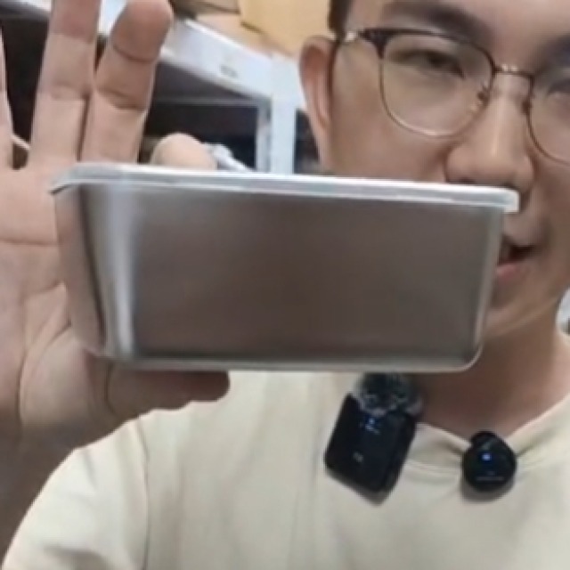 18標 不鏽鋼盒 7X11 cm