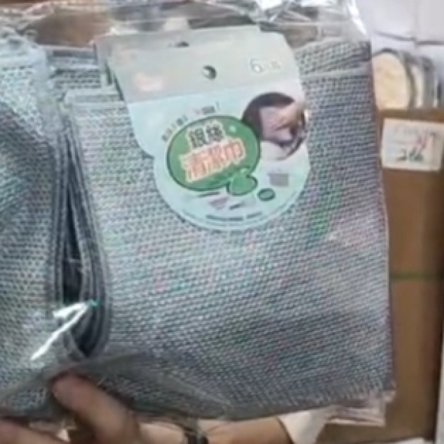 112標 6入鋼絲抹布