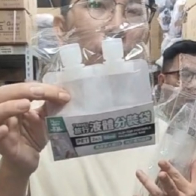 91標 50ml液體分裝袋（2入）