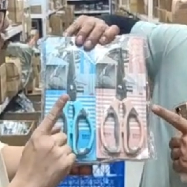 10標 多功能剪刀 編號1936